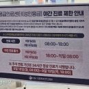 도담동_세종충남대병원앞 이미지