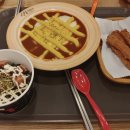 신참떡볶이위례 | 신참떡볶이 위례중앙점 메뉴 / 후기