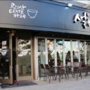 설빙명동