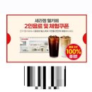 세라젬 광주 신창점 이미지