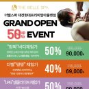 현대스파 이미지