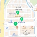 캐칭덕 용인죽전점 이미지