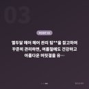 열두달헤어