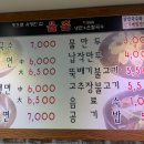 홍대 율촌 이미지