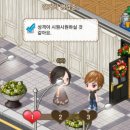 러브숍선물가게 | 아이러브커피 14주년 레시피 합성 레벨 추가 커피연구소