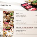 노야 현대백화점목동