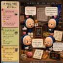 26. 4월 일상
