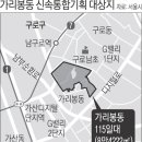 구로-공단-구로-115 이미지
