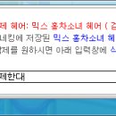 슈가헤어 이미지
