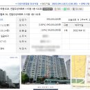 장곡동 대우아파트 버스정류장 이미지