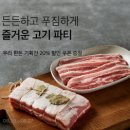 쌈마켓