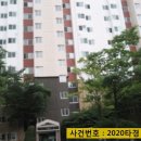 산남중학교 인근 이미지