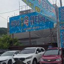 북한산초등 | 북한산 천연옥 워터파크 후기 아이와 가기 좋은 서울 근교 수영장 추천