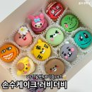 손수케이크 러비더비 이미지