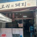 신길사 네이버블로그