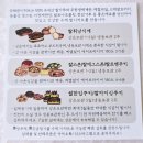 계절담은무해한디저트가게