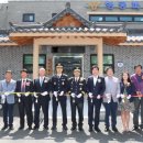 행궁파출소 이미지