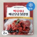 준생정 쿠팡 로켓프레시 멕시카나 닭강정 500g 2개 8,980원 이미지