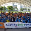 클린365 - 서귀포시 하원로 20 | 클린365