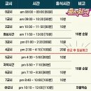 수오재 | 수오재 관리형 스터디카페 · 둔산관 · OPEN