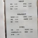 조은호프 이미지