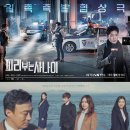 2016 tvN의 결정적 순간 16.jpg 이미지