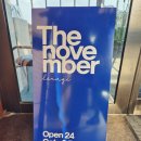 더노벰버라운지 고대점 | 더 노벰버 라운지 영종도 구읍뱃터점 내돈내산 방문 후기