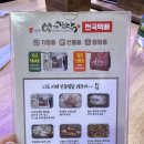 안동영가찜닭 | 안동영가찜닭 후기｜안동 찜닭 골목에서 재방문한 현지인 맛집