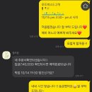 하대동370 | [결혼_1]양가 첫인사 후기&amp;선물🎁육간명가 더덕구이/카페플랜트370/정드림 과일바구니