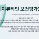 케이뷰티 이미지