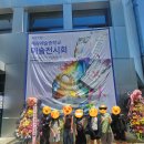 계원예중 미술전시회 관람 후기｜용인수지 예중입시·예고입시 학생들과 함께 다녀왔습니다