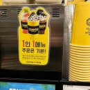 컴포즈커피 용인보라점