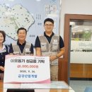 금강개발 경남신문