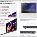 <b>17Z90Q</b>시리즈 사업자용 LG노트북Gram 그램 12세대 그램 엘더레이크 내장형그래픽 외장형그래픽 LG기업특판