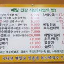 만인산농협복수지점 네이버블로그