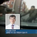 세란정형외과 네이버블로그