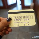 금성삼계탕 이미지