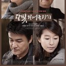 송씨네 영상