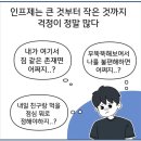 허왕후 오리명가 | Wedding-1 ) 양가 첫 인사 선물 준비 (김해-창원커플)