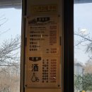 기와집양대창센터 이미지