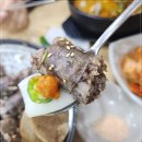 경성순대국 - 광주시 중앙로 340 | 경성순대국