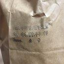 브로테나인