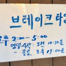 화동손칼국수