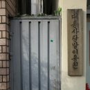 사랑방이용원 - 예산군 | 사랑방이용원