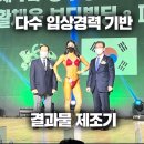 24시 평생헬스 수완신창점 PT | 수완지구 헬스장 여성 전문 트레이너 추천