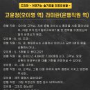 서울방송연기아카데미 이미지