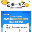 돈따라PC 이미지