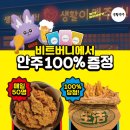 데일리비어생활맥주