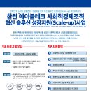 에이블테크 이미지