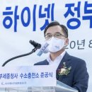 하이넷 정부세종청사 수소충전소